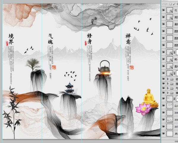 禪意