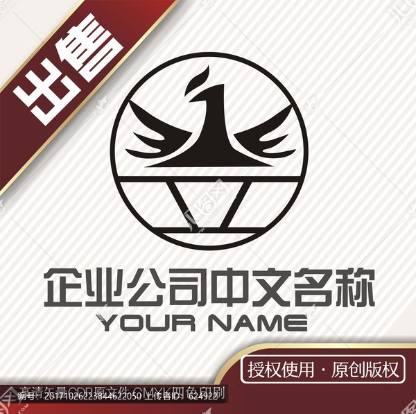 1鳳立logo標(biāo)志