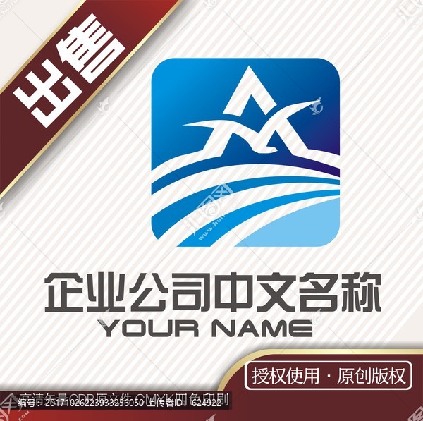 A留学桥logo标志