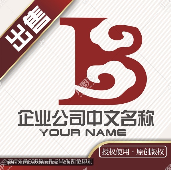 B交互云logo标志