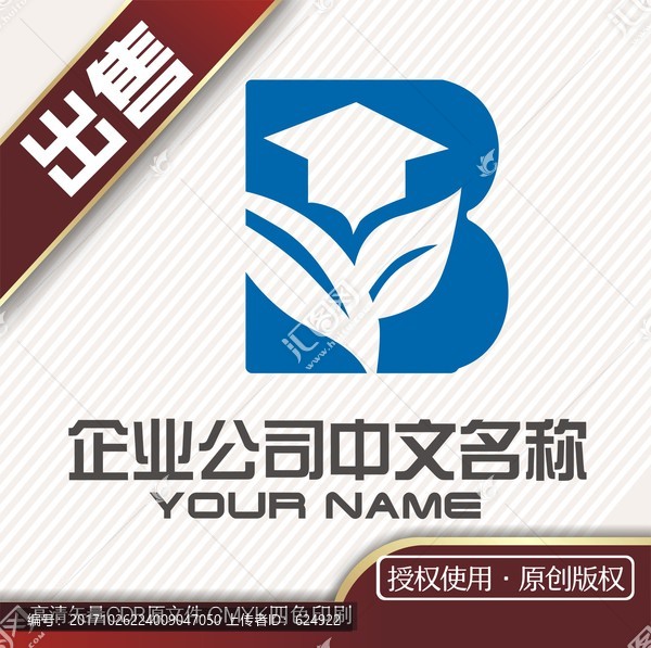 B教育博士logo標(biāo)志