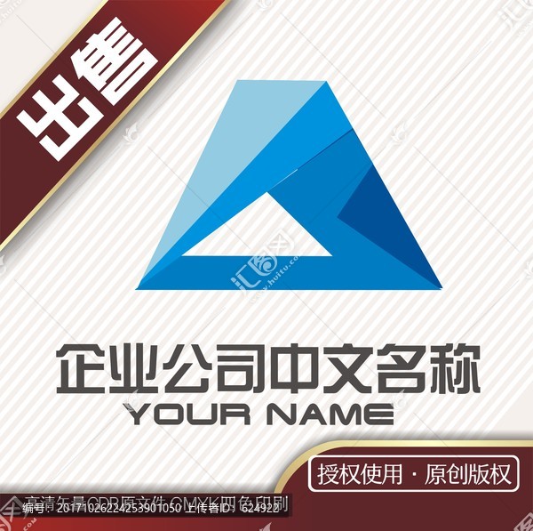 D建筑展示logo标志