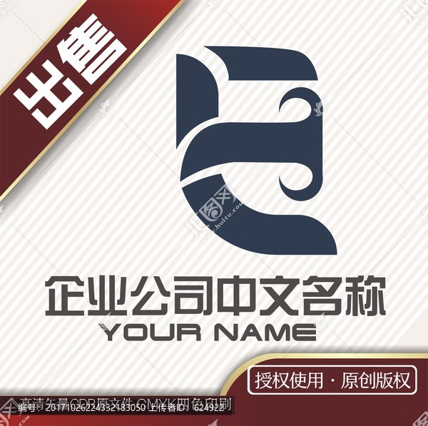 FT服裝logo標(biāo)志