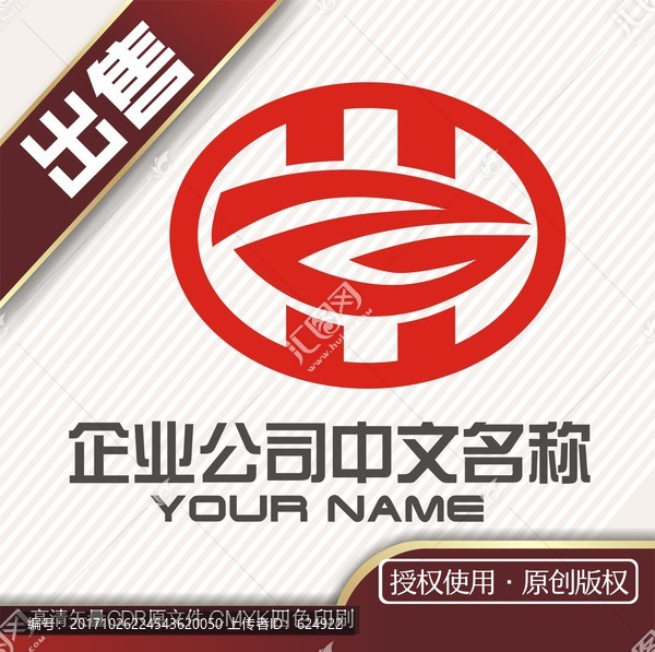 HZ环保电动车logo标志