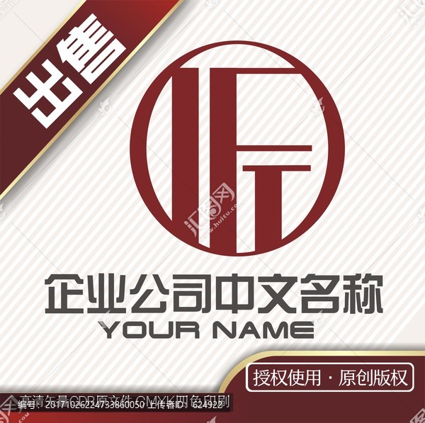LFT空間裝飾裝修logo標(biāo)志