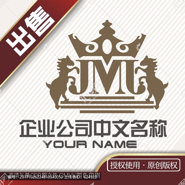 MJ馬皇冠建筑裝飾logo標(biāo)志