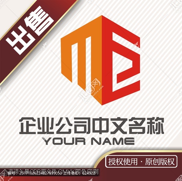 M巨空间logo标志