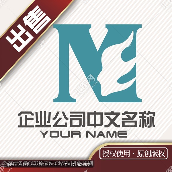 N字脸美容logo标志