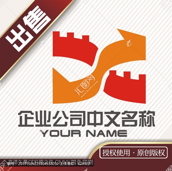 X龙机械工业logo标志