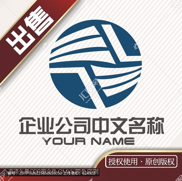 ZL科技信息logo标志