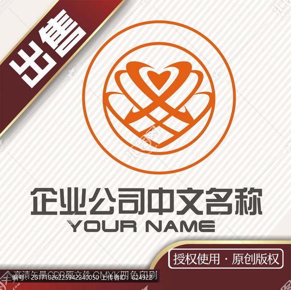 愛義工聯(lián)盟logo標志