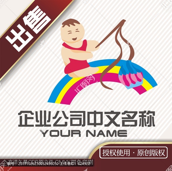 彩虹兒童幼兒ogo標志