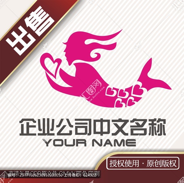 美人魚生活logo標(biāo)志