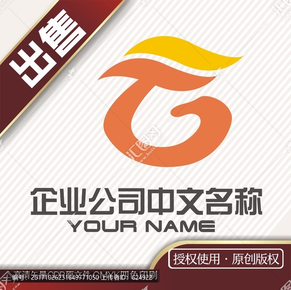 云鹏艺术logo标志