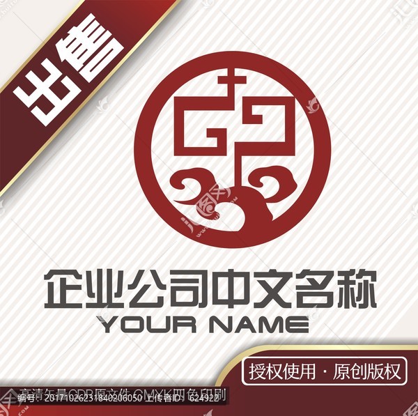 裝飾藝術(shù)家居logo標(biāo)志