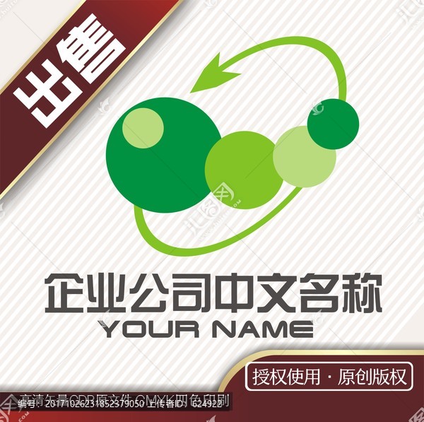 桌球logo标志