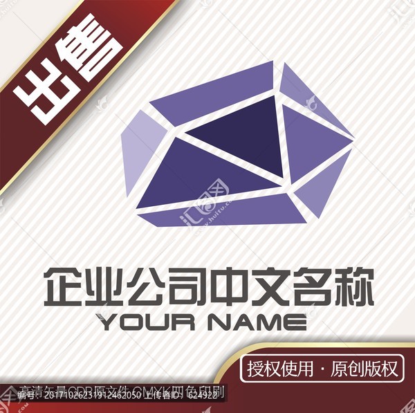 钻石logo标志