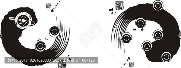 墨茶