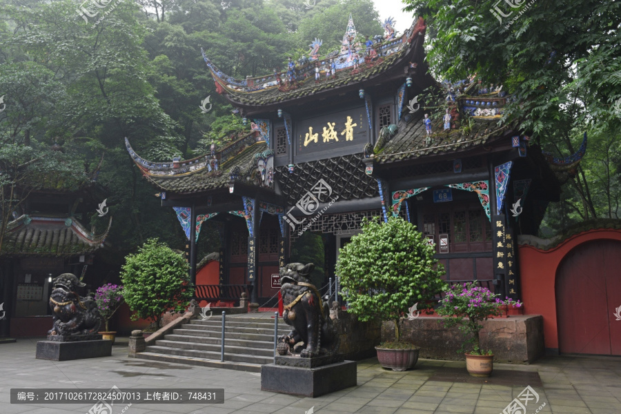 青城山大门,景区大门,山门