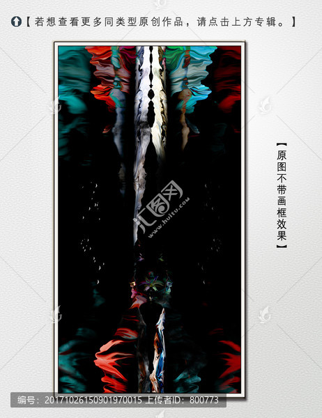 抽象油畫裝飾畫