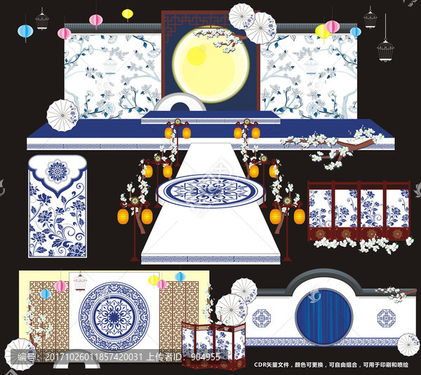 青花瓷主題,藍(lán)白素雅