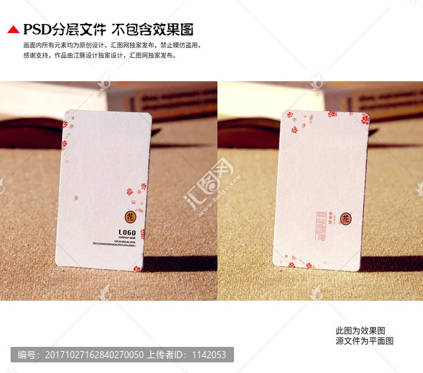 女性素雅養(yǎng)生名片