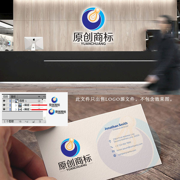 原創(chuàng)商標
