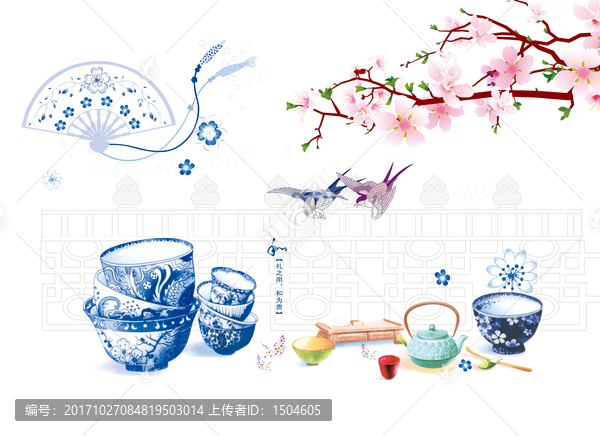 品茶道