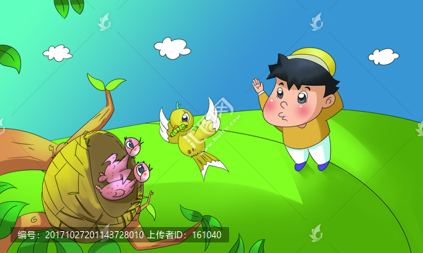 愛生活珍惜生命插畫