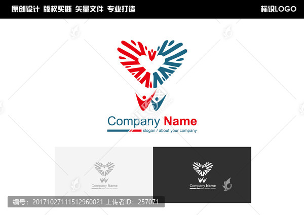 慈善LOGO