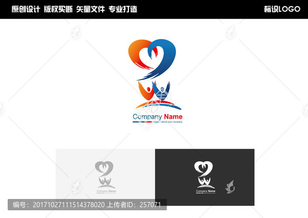 活動(dòng)LOGO