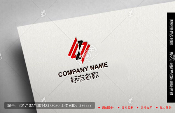 LOGO設(shè)計
