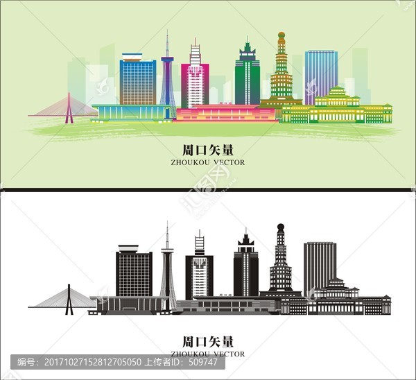 周口
