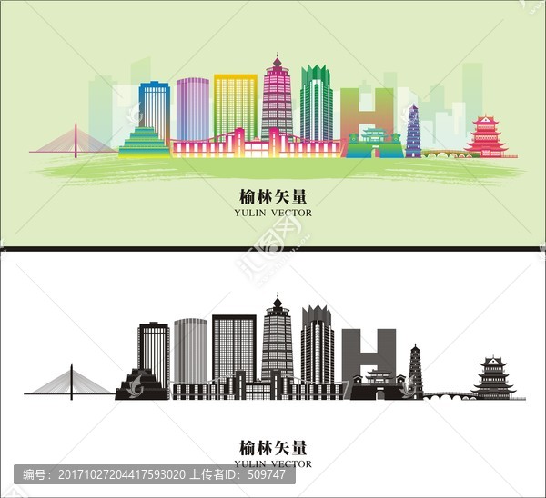 榆林