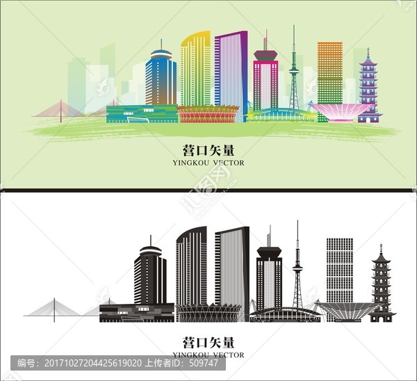 營口