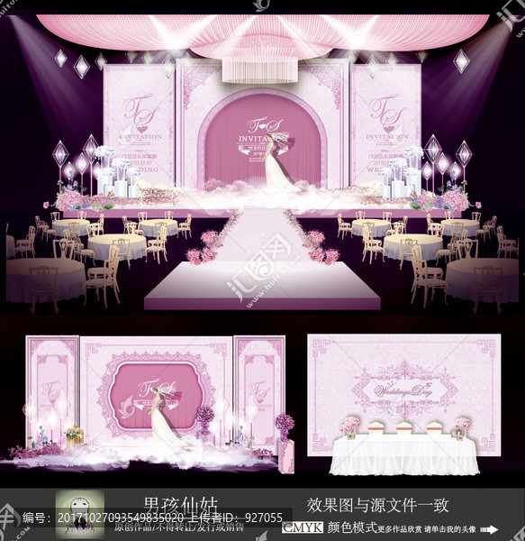歐式主題婚禮