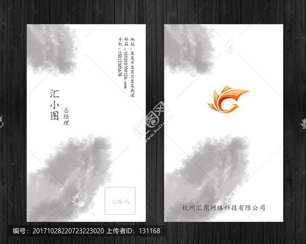 名片
