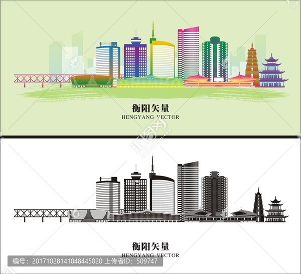 衡陽(yáng)