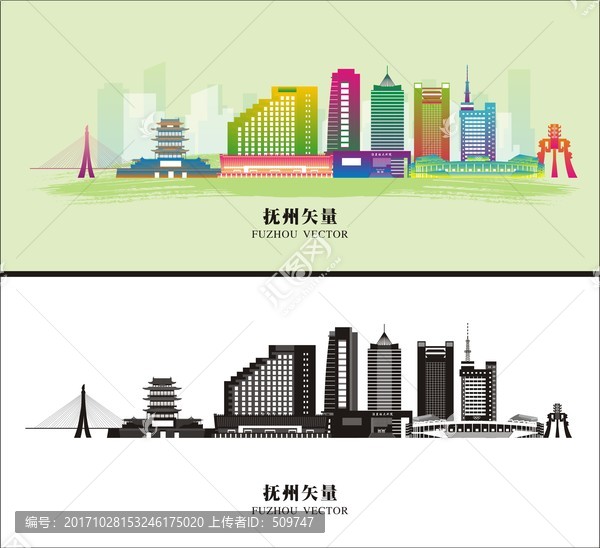 撫州