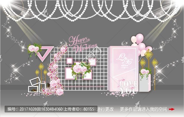 粉色簡約婚禮