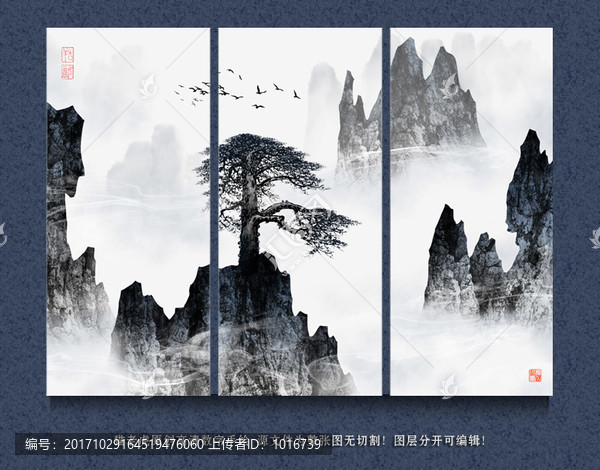 水墨山水畫,迎客松,云霧山水