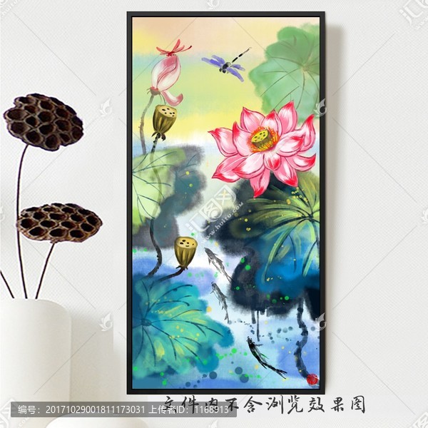 荷花圖