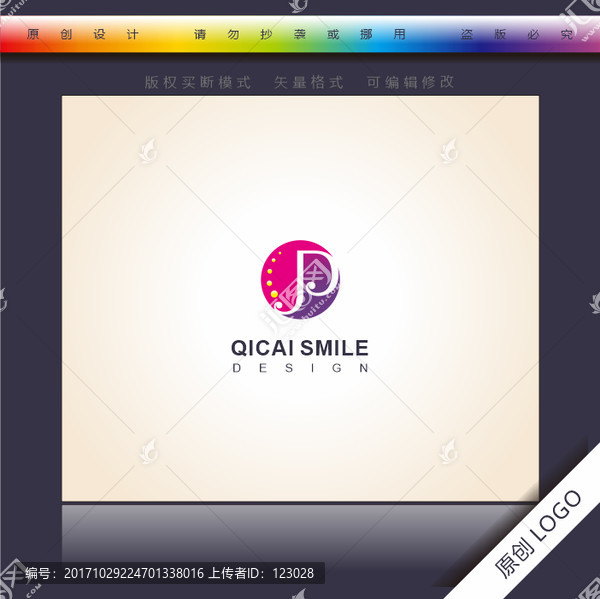 J字母JD變形logo品牌標(biāo)志