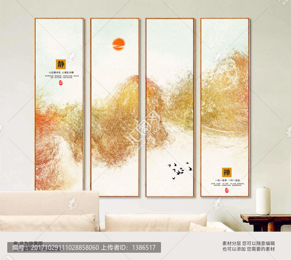 寫意山水豎版掛畫