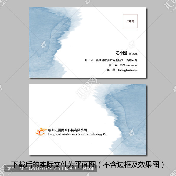 名片