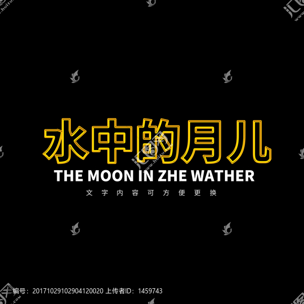 字體樣式