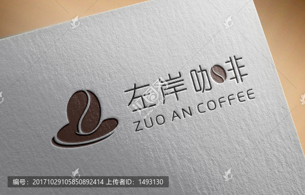 左岸咖啡logo