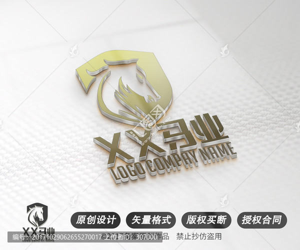 馬業(yè),牧業(yè),徽章,LOGO設(shè)計(jì)