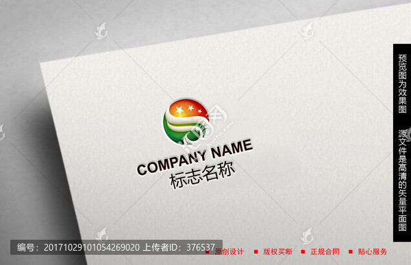 珠寶LOGO