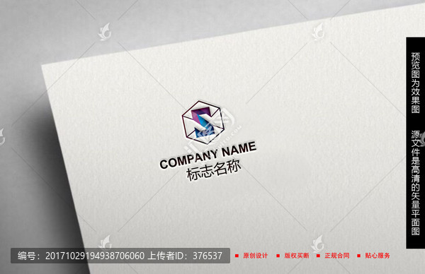 LOGO設(shè)計(jì)